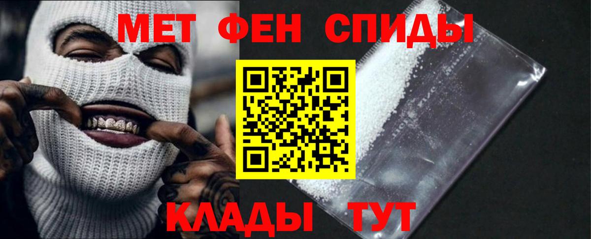 АМФЕТАМИН  АМФ  Родники  АМФ VHQ  Вход с VPN 