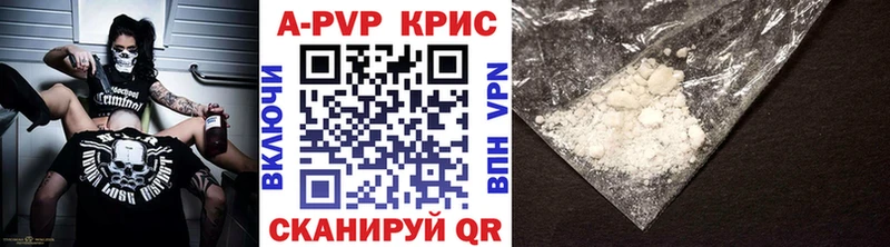 A-PVP СК КРИС Родники
