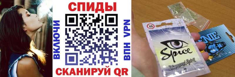 mega рабочий сайт  магазин продажи   Родники  Бутират бутандиол 