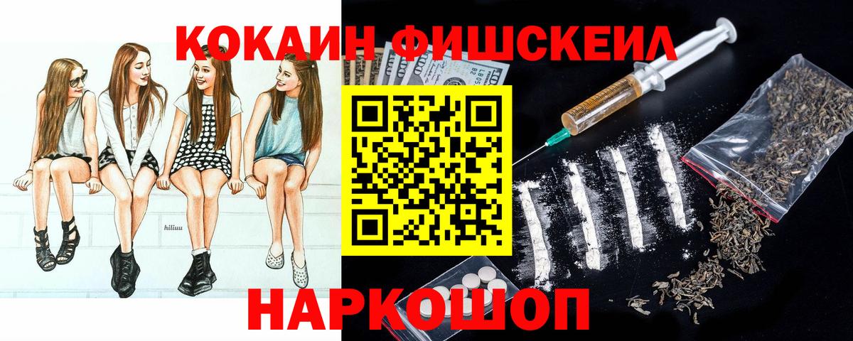 Родники  Cocaine 99%  COCAIN VHQ  Вход с VPN 