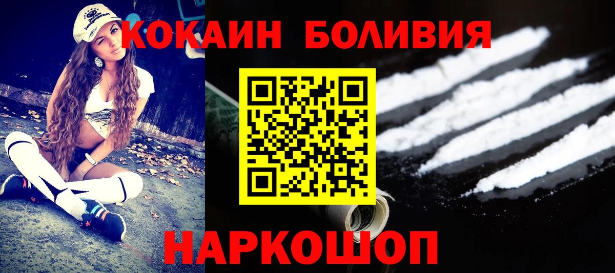 COCAIN Эквадор Родники