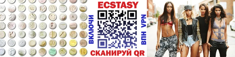 Ecstasy ешки  Родники 