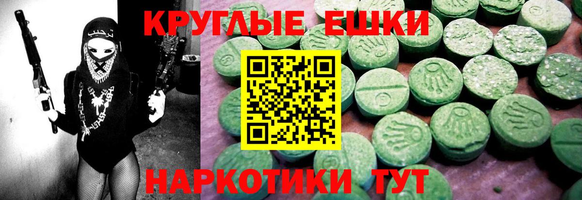 Экстази 250 мг  omg как войти  Родники  Вход с VPN 