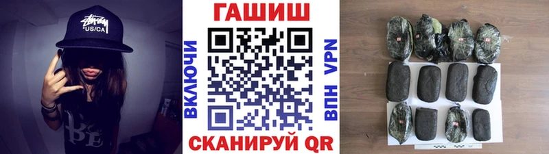 купить закладку Родники ГАШИШ ice o lator