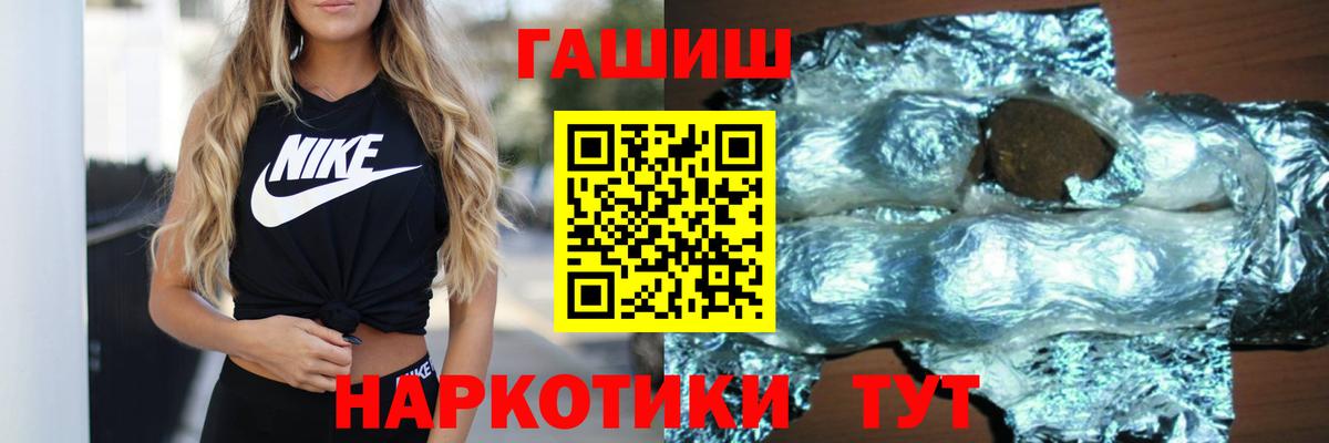 Родники  ГАШИШ  Вход с VPN  ГАШИШ хэш 