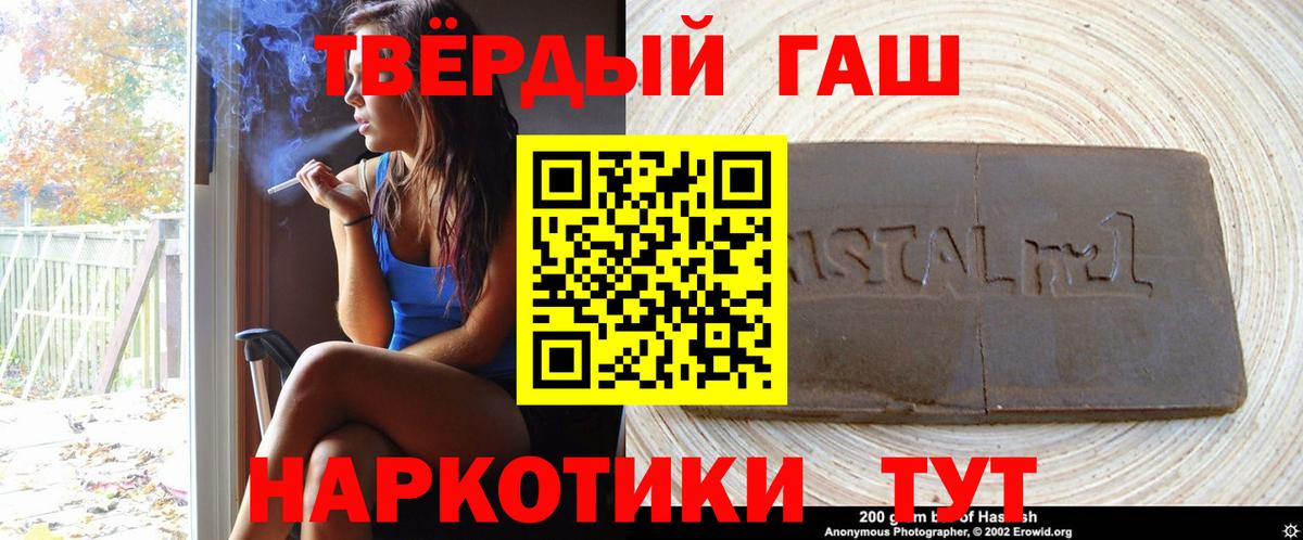Гашиш индика сатива Родники