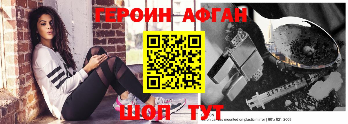 ГЕРОИН гречка Родники