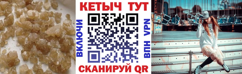КЕТАМИН ketamine Родники