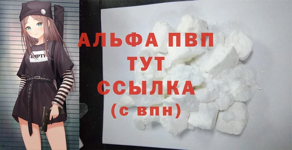 прущие грибы Протвино