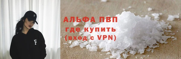 крисы Алексин