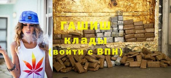прущие крисы Алзамай