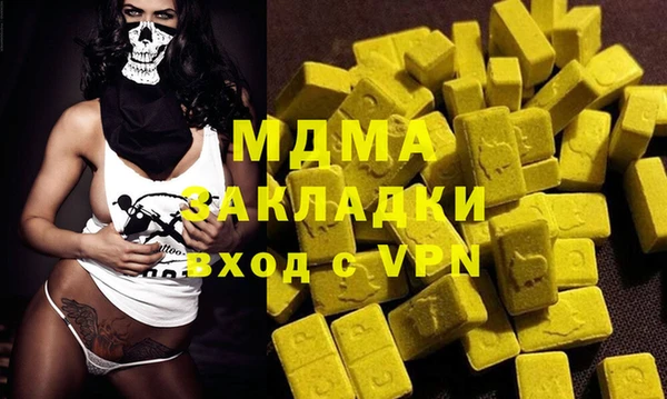 ECSTASY Пролетарск