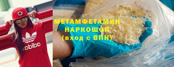 прущие грибы Протвино