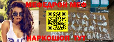 меф VHQ Гагарин