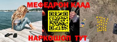 меф VHQ Гагарин