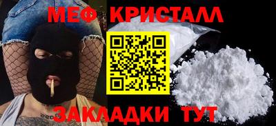 скорость Гай
