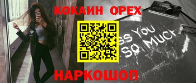 скорость Гай
