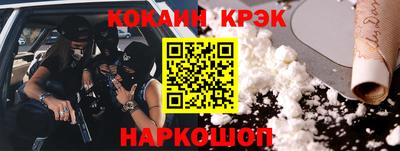 скорость Гай