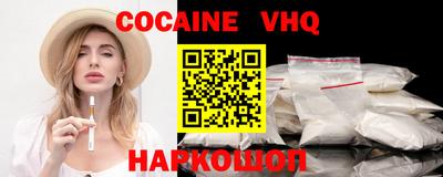 меф VHQ Гагарин