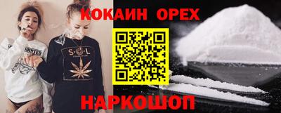 скорость Гай