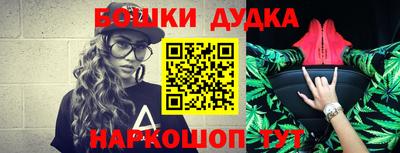 каннабис Гатчина