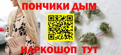 каннабис Гатчина