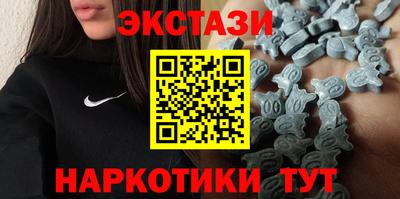 каннабис Гатчина