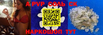 скорость Гай
