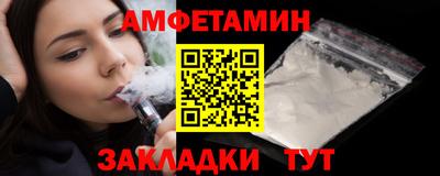 скорость Гай