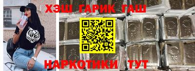каннабис Гатчина