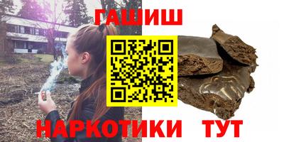 меф VHQ Гагарин