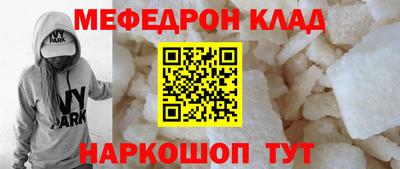 скорость Гай