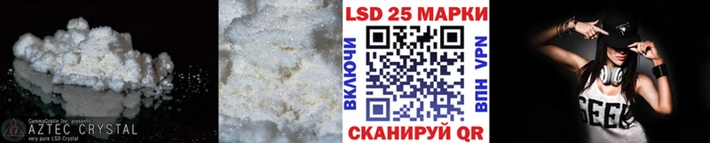 ЛСД экстази кислота Родники