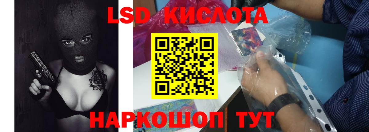 Родники  Лсд 25 экстази кислота  ЛСД экстази кислота  Вход с VPN 