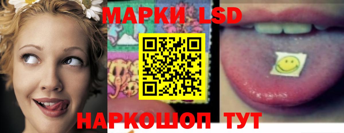 LSD-25 экстази ecstasy Родники