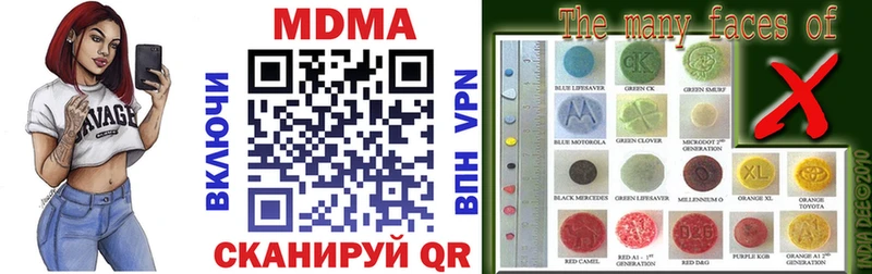 купить наркоту  Родники  МДМА VHQ 