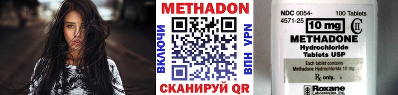 Метадон мёд  Родники 