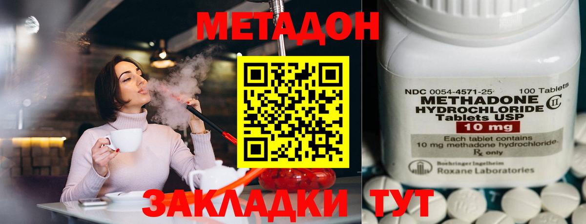 кракен ссылки  Вход с VPN  Родники  Метадон белоснежный 