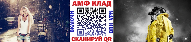 Метамфетамин Methamphetamine  цена наркотик  Родники 