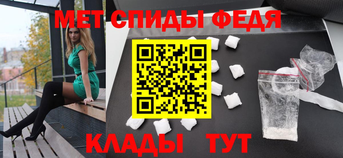Метамфетамин кристалл  Метамфетамин кристалл  Вход с VPN  Родники 