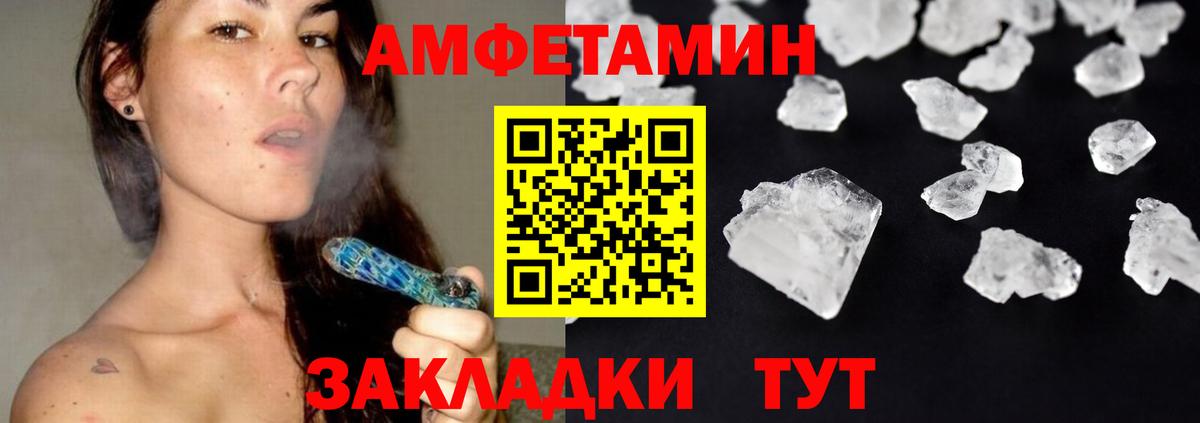 Первитин кристалл Родники