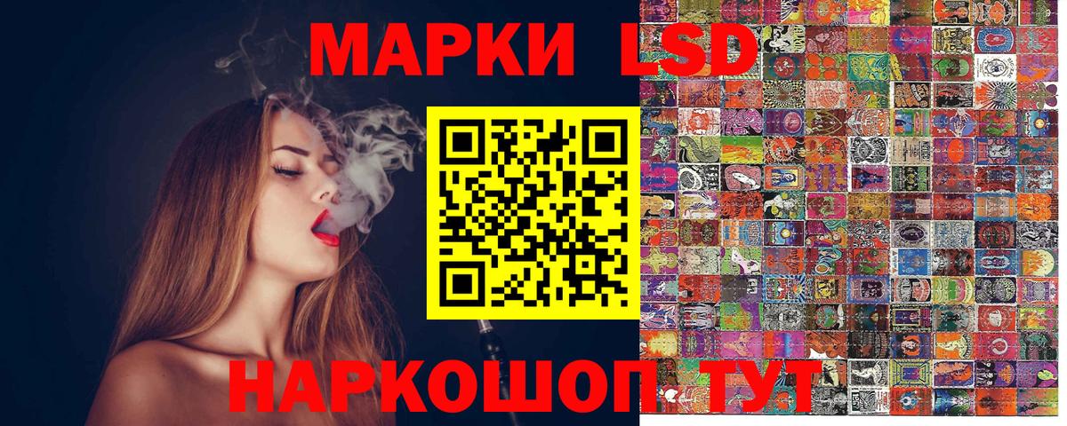 Марки N-bome 1500мкг Родники