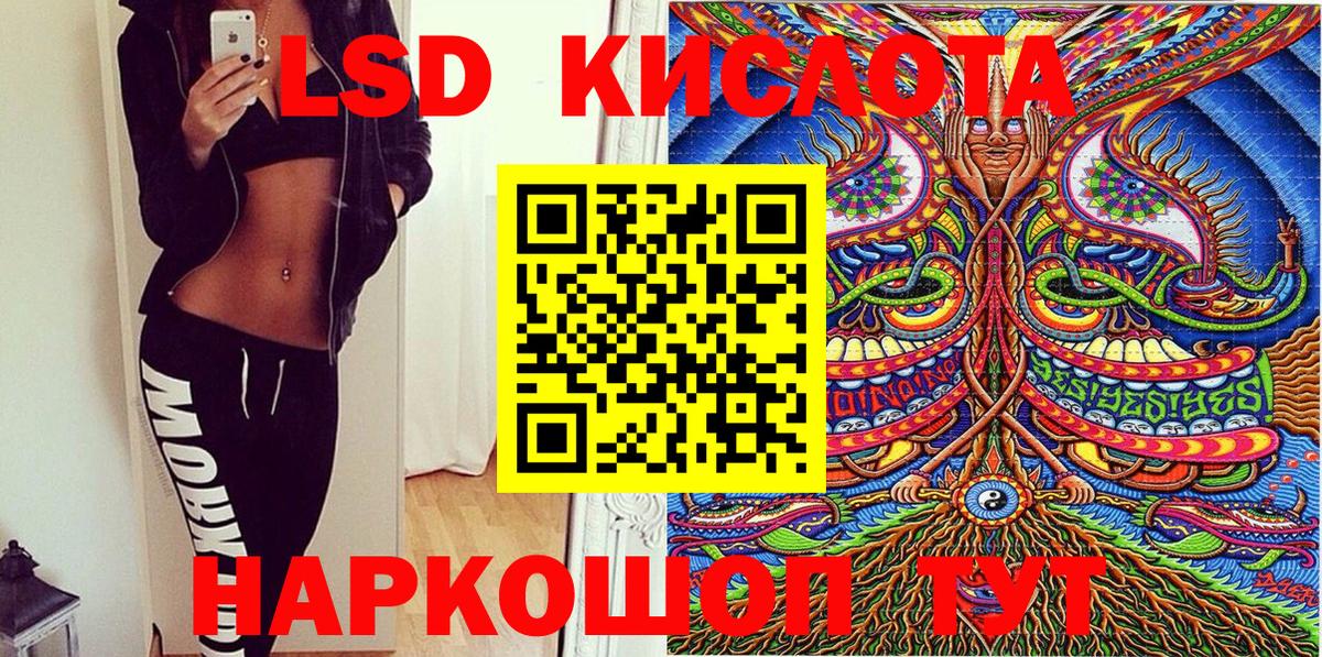 Наркотические марки 1,8мг  Вход с VPN  Марки N-bome  Родники 