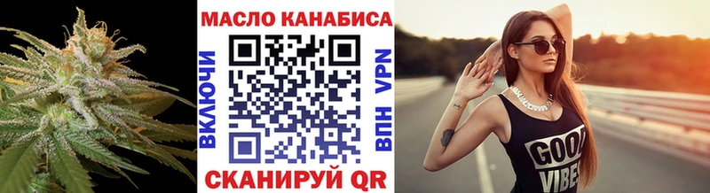 купить наркотик  Родники  ТГК THC oil 