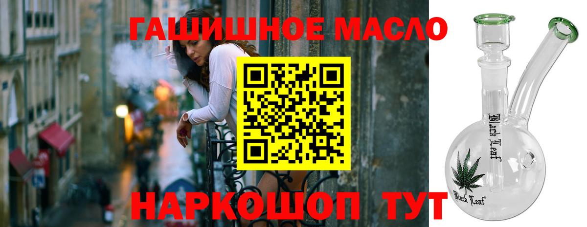 ТГК жижа  Вход с VPN  Родники 