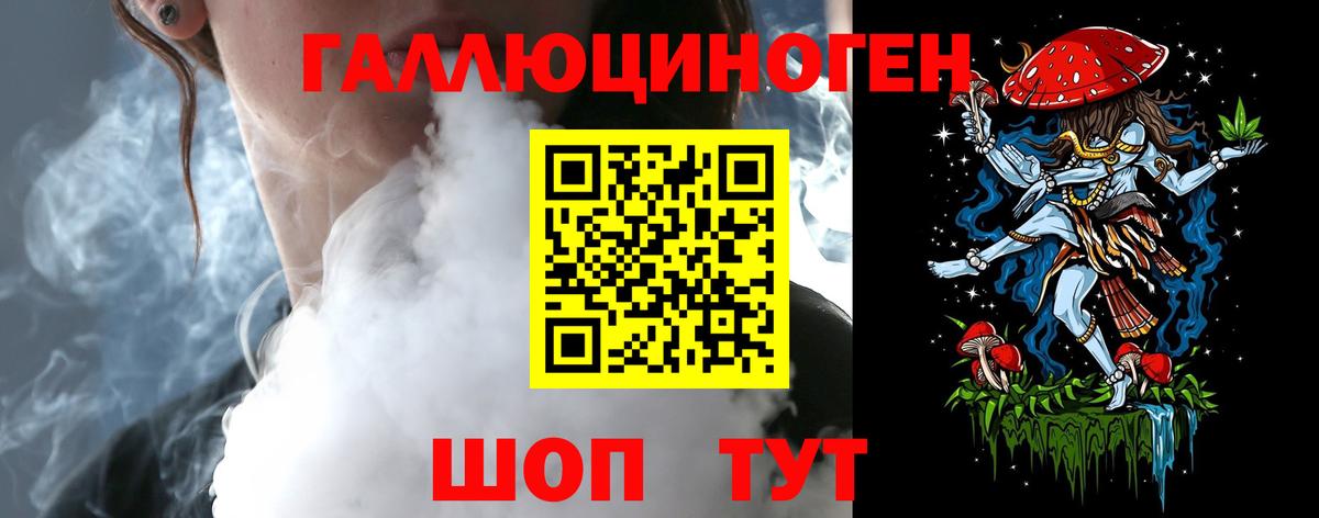 Псилоцибиновые грибы мицелий  Вход с VPN  Родники 