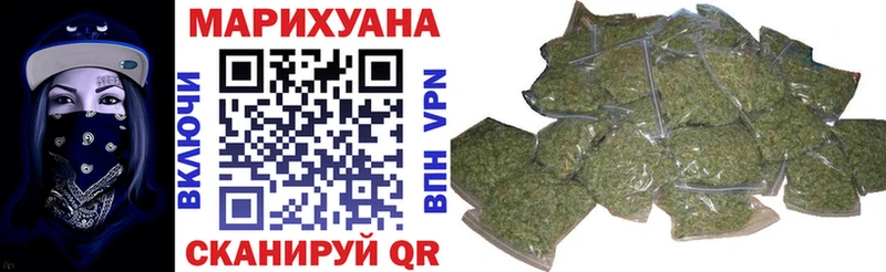 Бошки Шишки марихуана  Родники 