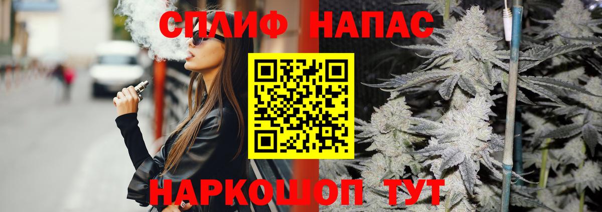 Марихуана THC 21% Родники