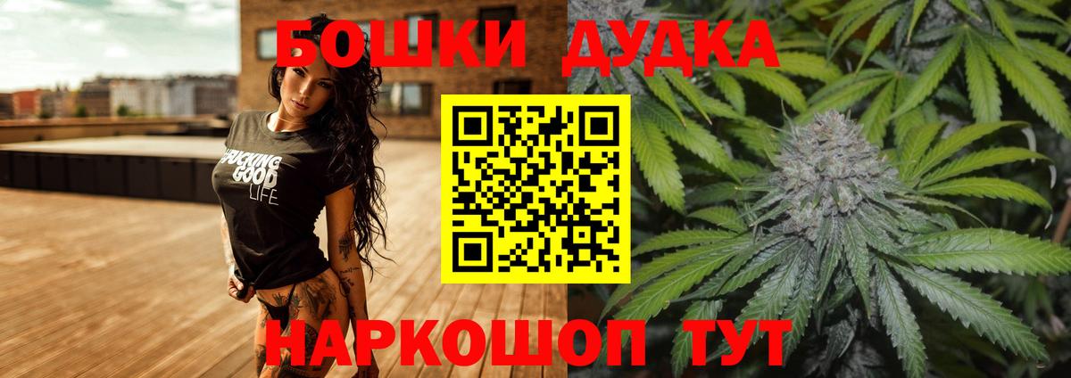Родники  Марихуана White Widow  МАРИХУАНА ГИДРОПОН  МАРИХУАНА тримм  Вход с VPN 